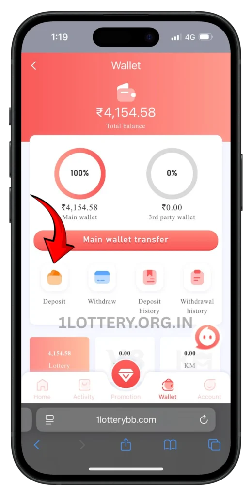 1lottery-deposit-button