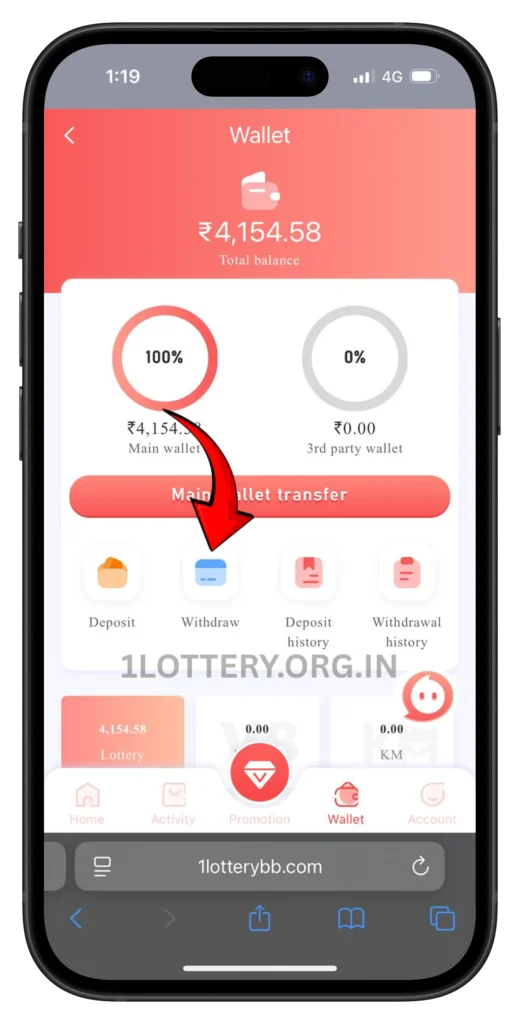 1lottery-withdraw-button